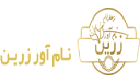 logo ظشقهد1